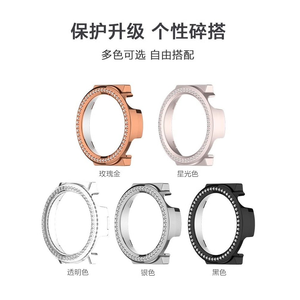 适用于华为gt6/gt5/gt4/41mm手表保护壳镶钻镂空gt5pro女款小表盘保护套智能运动华为表壳42mm配件防摔耐磨女
