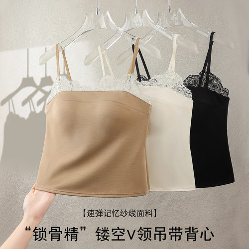 春夏内搭蕾丝边小V领吊带背心内衣女带罩杯免穿文胸透气内搭上衣
