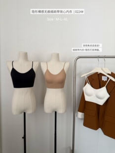 隐形裸感无痕细肩带背心式 内衣女收副乳防下垂舒适透气文胸罩套头
