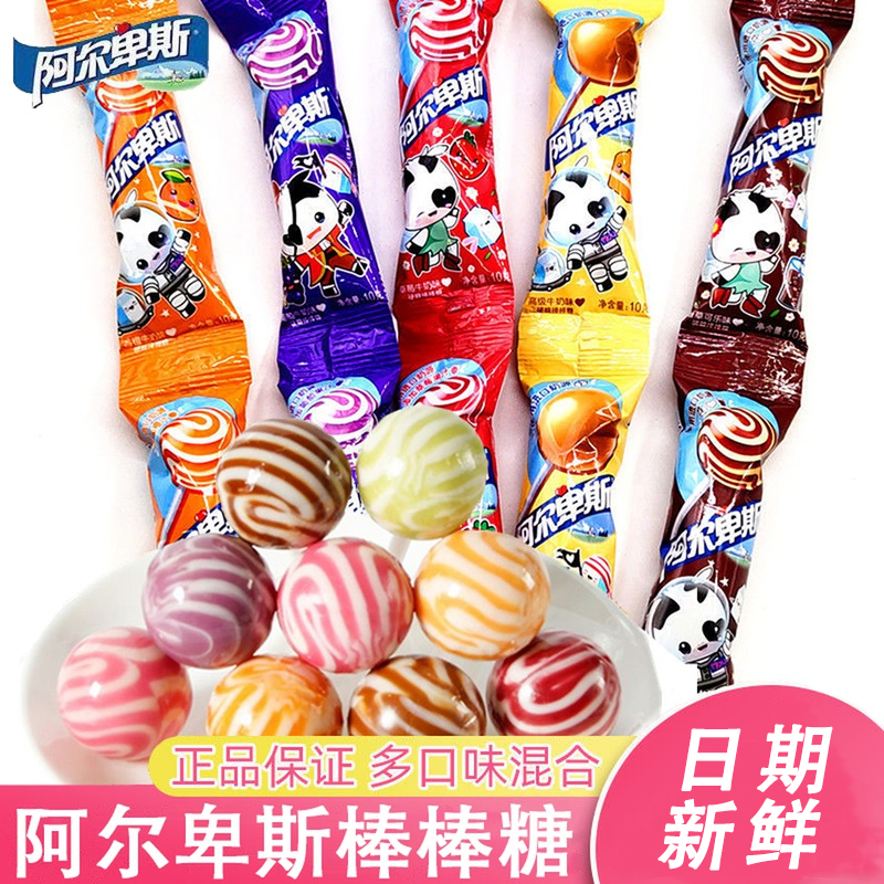 阿尔卑斯棒棒糖100支条装网红连在一起超长连串糖果儿童零食散装