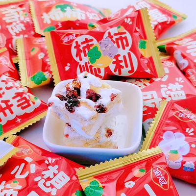 金冠网红柿柿如意雪花酥结婚喜糖果散装500g零食订婚送礼