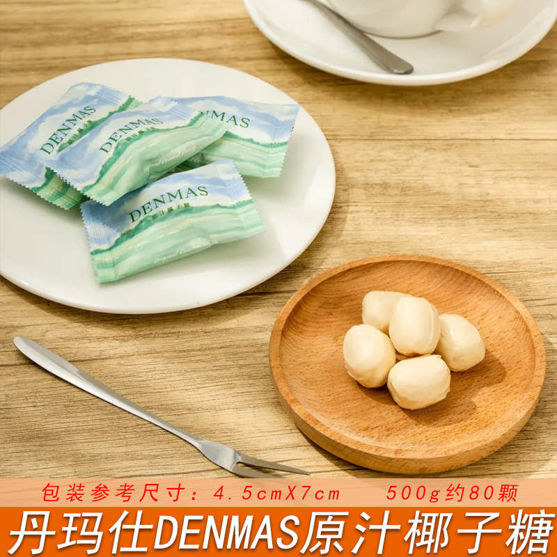 喜糖结婚喜糖散装糖果