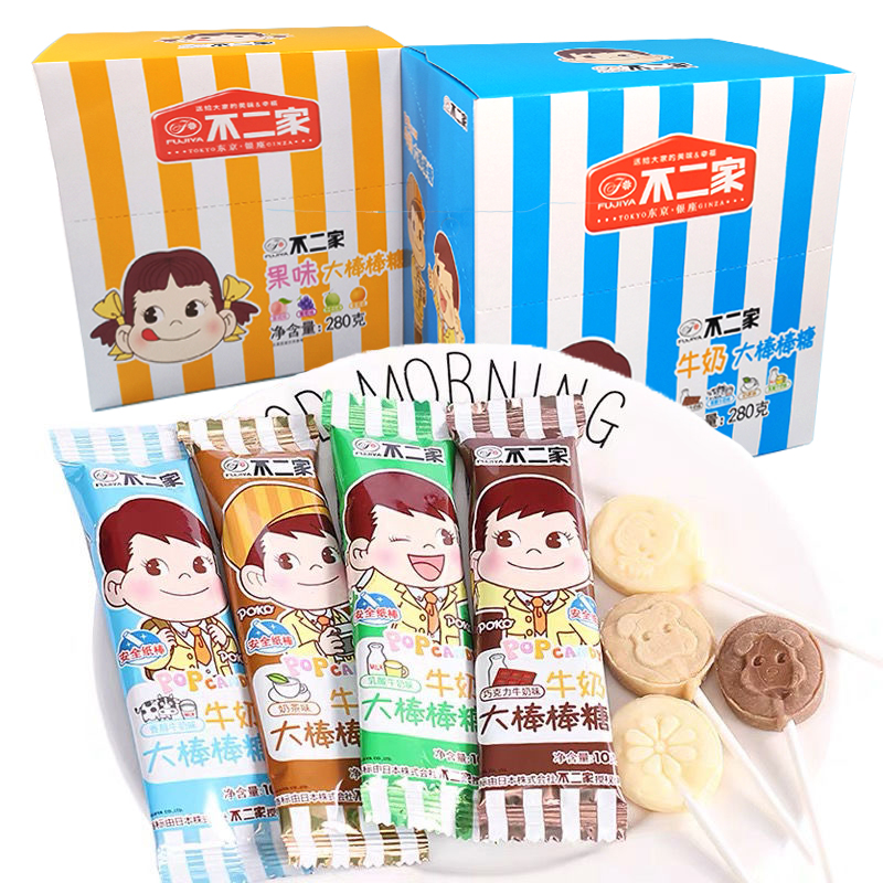 不二家大棒棒糖28支盒装儿童水果牛奶巧克力奶茶年货糖果安全纸棒