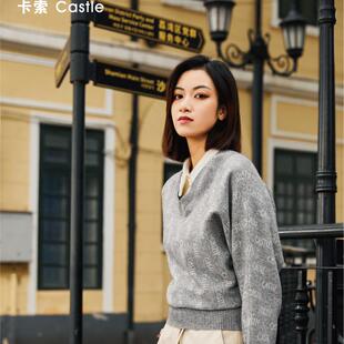 CW2341334871卡索castle上衣气质百搭温柔风V领简约毛针织衫女装