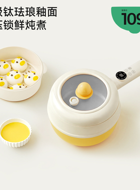 plodon浦利顿宝宝钛珐琅釉小奶锅婴儿辅食不粘多功能微压电煮锅