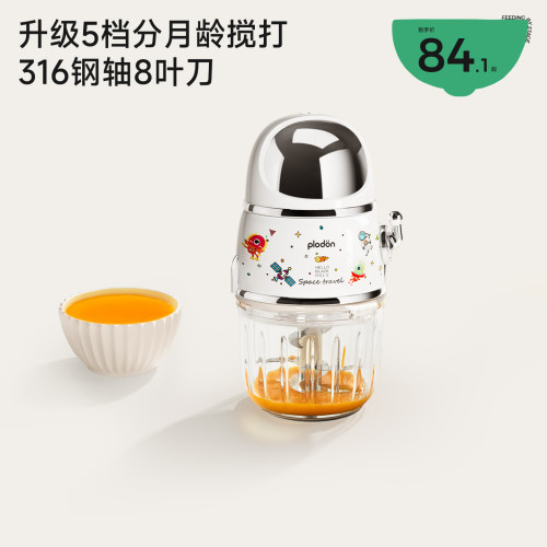 plodon浦利顿专利5挡分龄辅食机