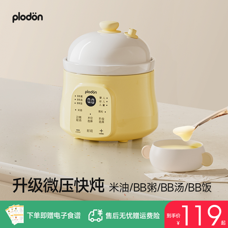 ׶ιƼ1L-ɫ plodonٵ෹Ӥר΢ѹѱbb199Ԫ