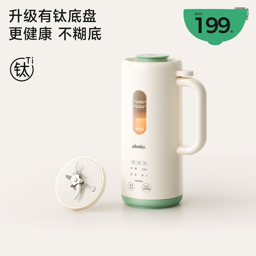 【2025年度新品】分月龄 微压熬煮米糊机
