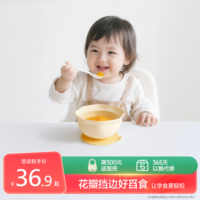 【花瓣挡边深舀不撒】自信学食