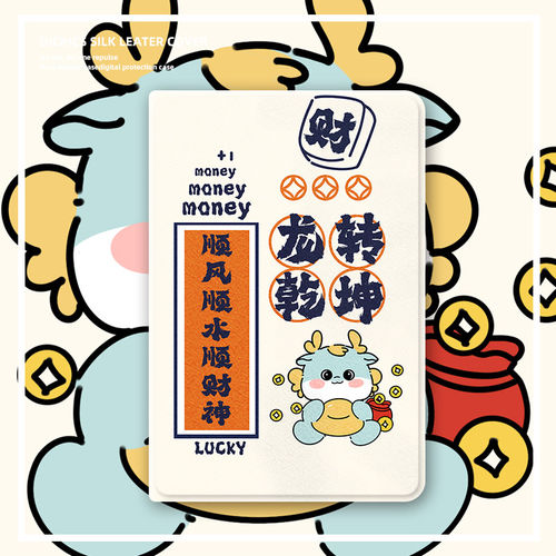 适用小米平板6pro保护套5壳红米10.6寸2023新款12.4寸四五代皮套10.1寸龙转乾坤mipad全包4plus硅胶带笔槽ins