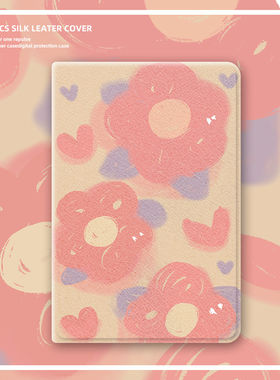 适用华为matepad11保护套matepadair壳matepadpro漂亮花花matepadse荣耀平板8/7畅享2全包m6硅胶v8pro带笔槽