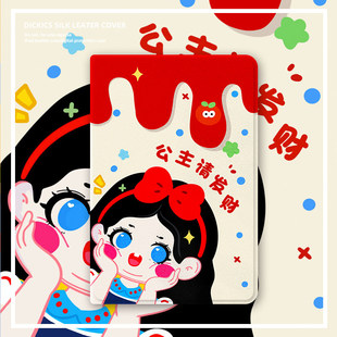 适用ipad保护套2022平板2021壳ipadair5第10代9苹果ipadpro11寸2018创意公主ipadmini6迷你2全包3硅胶4带笔槽