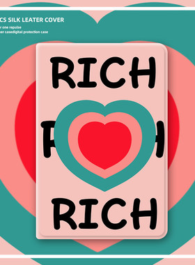 适用ipad保护套2022平板2021壳ipadair5第10代9苹果ipadpro11寸2018多重爱心ipadmini6迷你2全包3硅胶4带笔槽