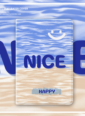 适用ipad保护套2022平板2021壳ipadair5第10代9苹果ipadpro11寸2018简约微笑ipadmini6迷你2全包3硅胶4带笔槽