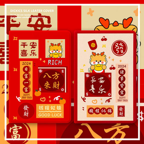 适用小米平板6pro保护套5壳红米10.6寸小龙画报2023新款12.4寸四五代皮套10.1寸mipad全包4plus硅胶带笔槽ins