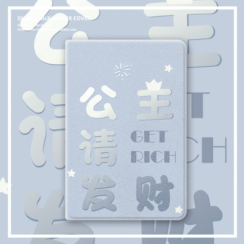 适用ipad11保护壳pro11寸2026苹果平板air8第12代10公主发财2025皮套10.2第9代mini7迷你6全包防摔air7带笔槽