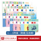 2025最新 简谱 6年级·上下册 义务教育教科书人民音乐出版 音乐教科书 9年级 印次非改版 社镇社之宝 五线谱 人音版
