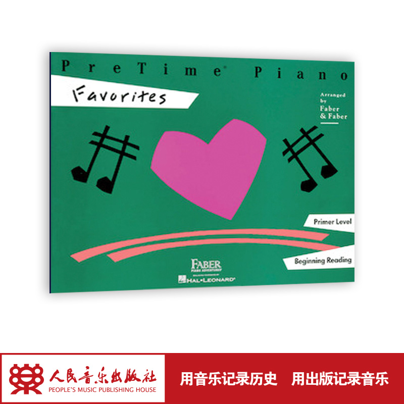 菲伯尔挚爱金曲 第一级 人民音乐出版社正版儿童钢琴练习曲集基础教程入门乐理五线谱自学乐理菲博尔非伯尔歌曲教材