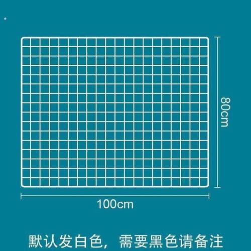 宠物防逃网格家用围栏罩铁丝栅栏隔离片防猫狗越狱逃脱神器封窗户