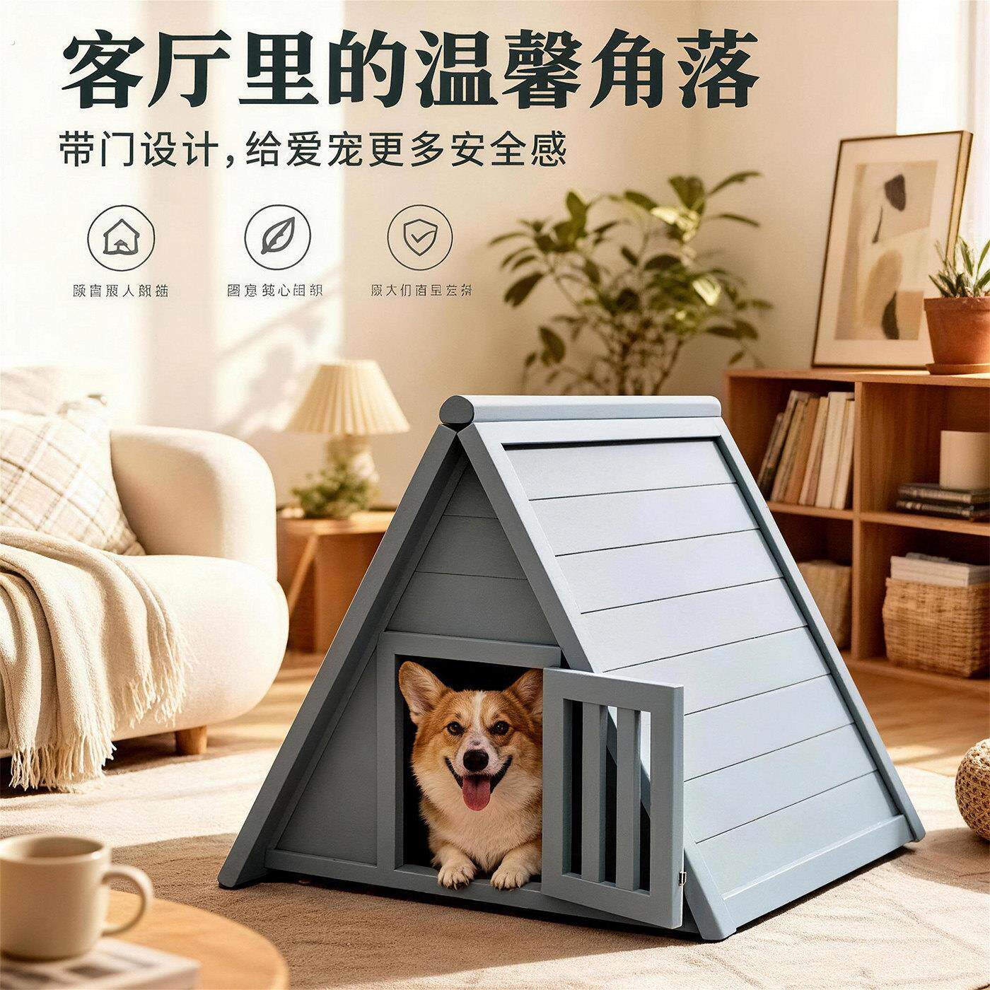 三角尖顶实木宠物窝户外防雨防腐庭院狗窝四季可用封闭式猫猫木屋