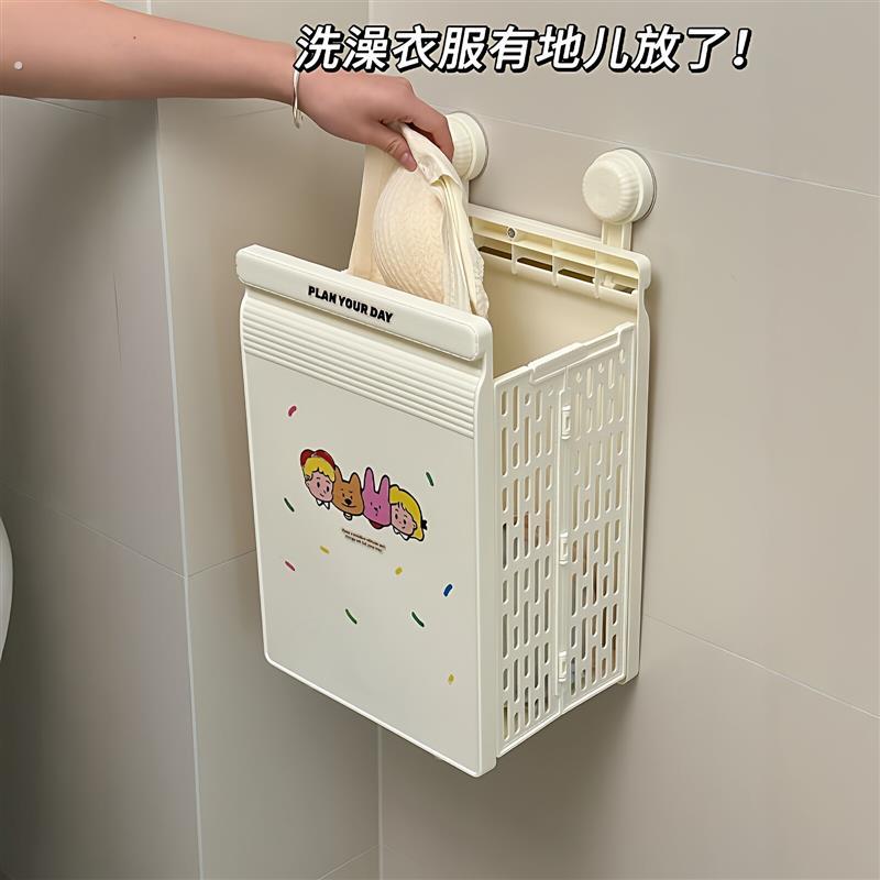 【浴室好物】脏衣篓家用可折叠脏衣篓衣服收纳筐壁挂式置物架浴筐