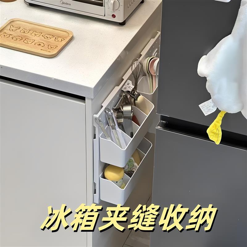 厨房洞洞板置物架冰箱夹缝收纳橱柜门后滑轨抽拉架壁挂式整理神器