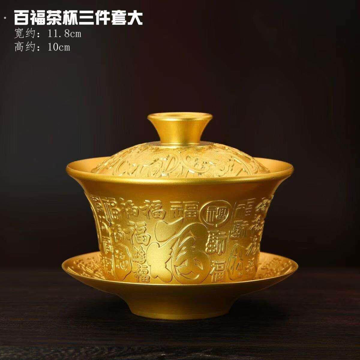 精品黄铜创意茶具家居客厅书房茶桌龙凤呈祥铜茶碗茶杯三件套摆件