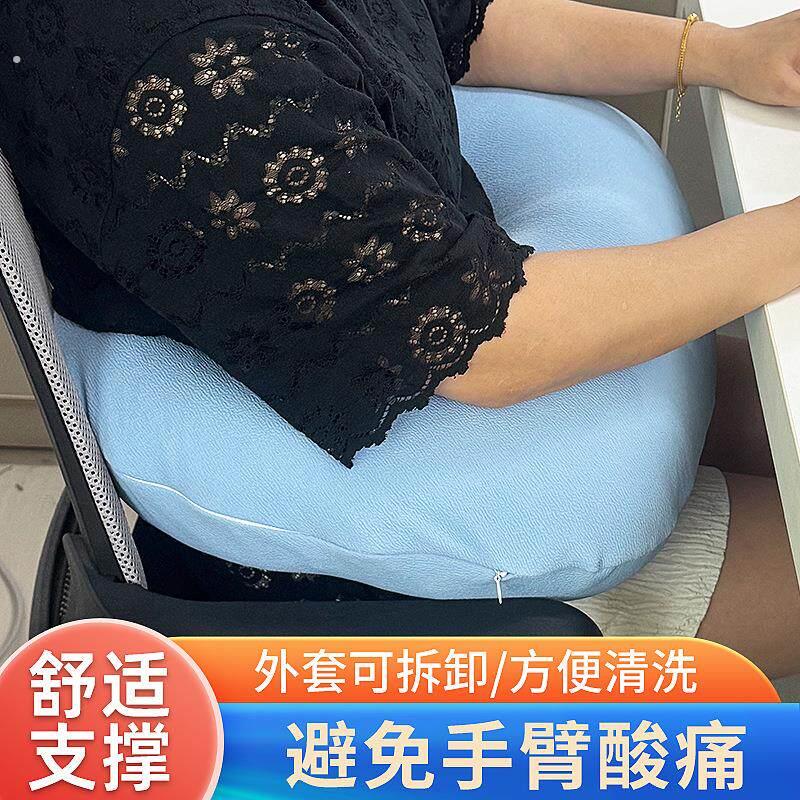 轮椅专用防前倾抱枕防磕碰手臂固定绷带轮椅手臂支撑垫专用扶手垫