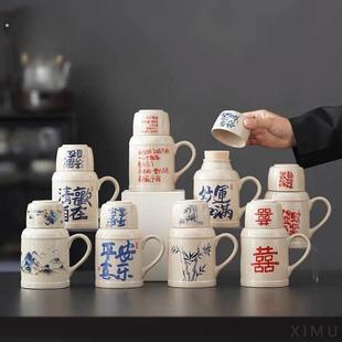陶瓷小暖壶带盖办公室大容量焖茶壶复古凉水壶泡茶杯子家用马克杯