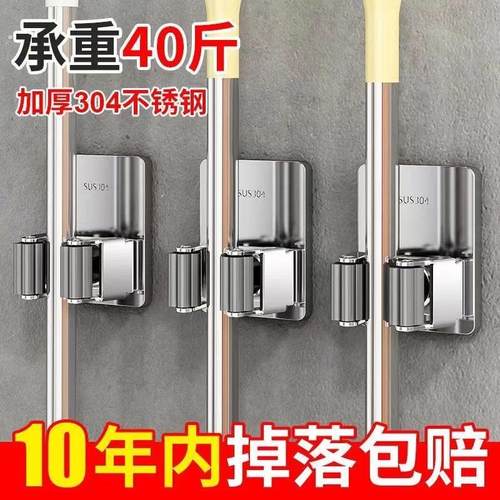 拖把挂钩家用壁挂式免打孔无痕挂墙厨房卫生间墙上扫把夹强力粘钩