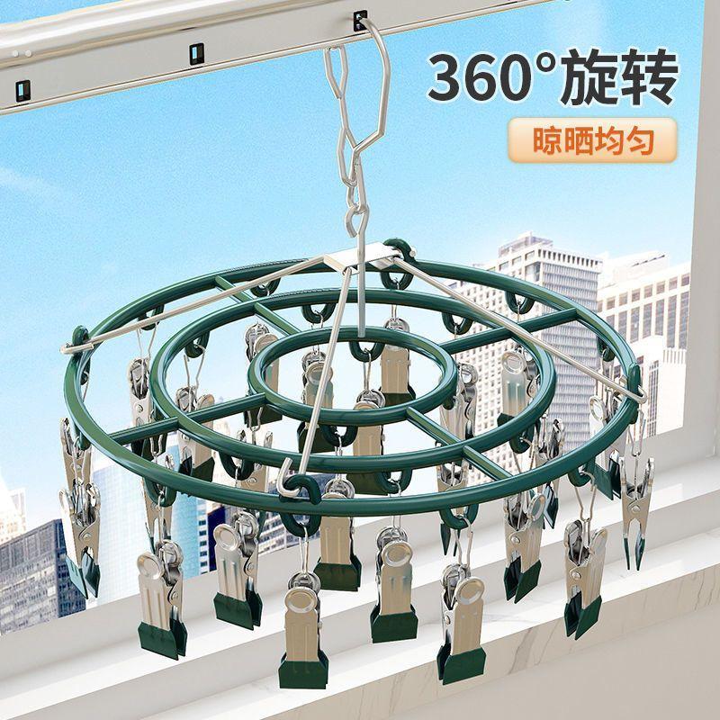 304不锈钢多夹子圆盘多用挂袜子家用婴儿多功能晾内衣夹