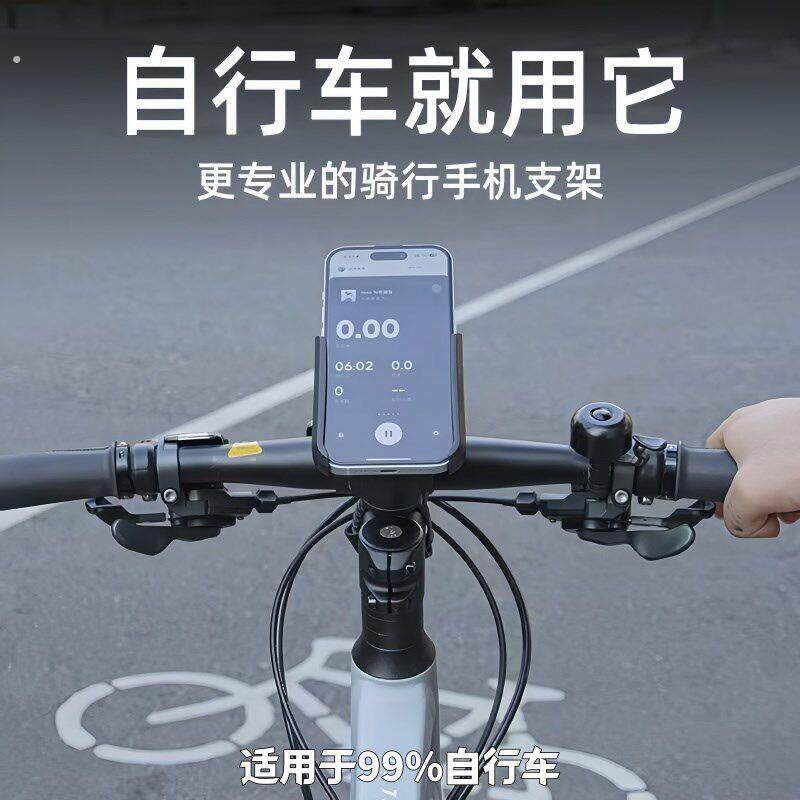 德国自行车手机支架公路山地车单车摩托车专用骑行导航防震固定架