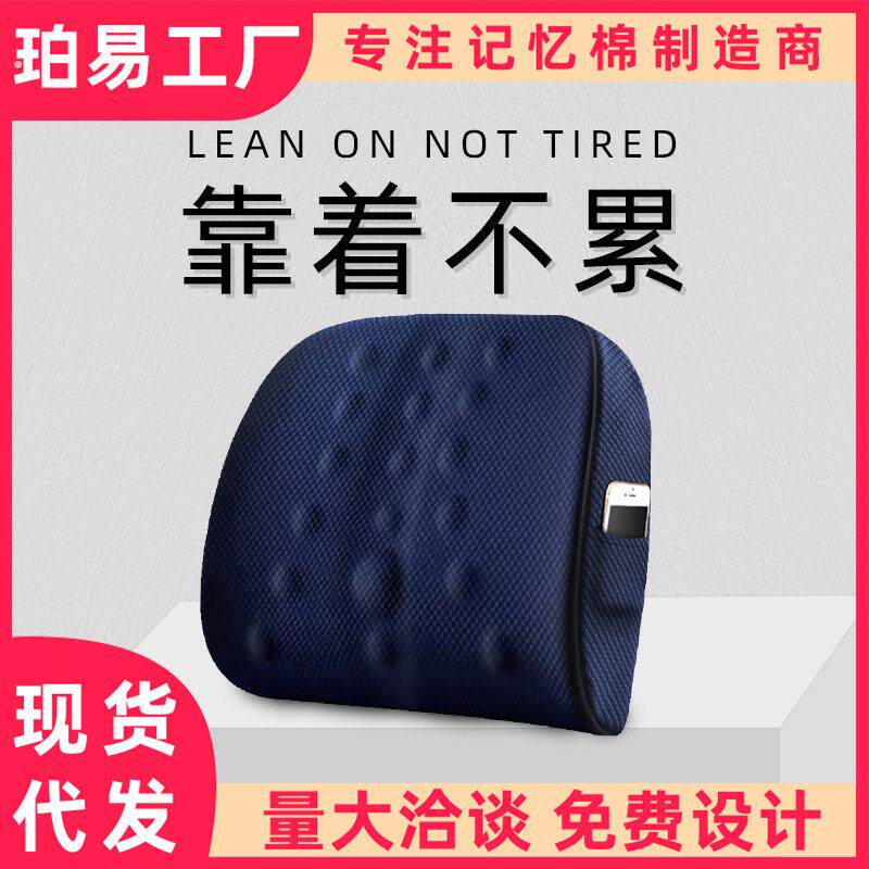 护腰靠垫办公室腰靠汽车椅子靠背垫孕妇腰垫座椅靠背久坐腰枕靠枕