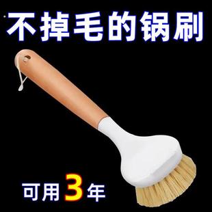长款木柄刷锅刷子木把铁锅刷海绵擦洗锅刷洗碗神器全自动懒人去污
