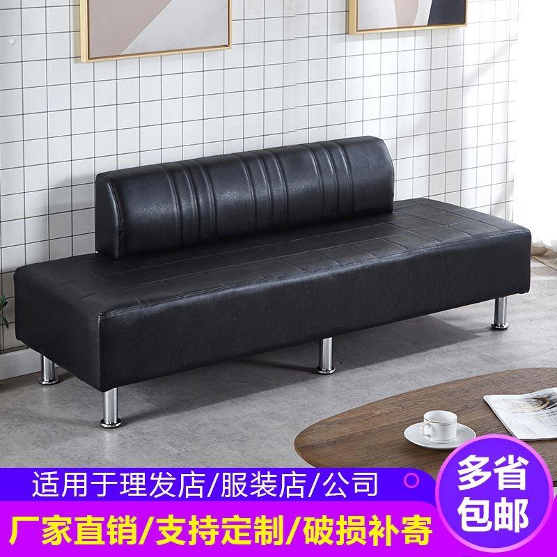 。理髲店网红沙发等候椅轻奢美容美发服装店休息区长条椅子发廊专