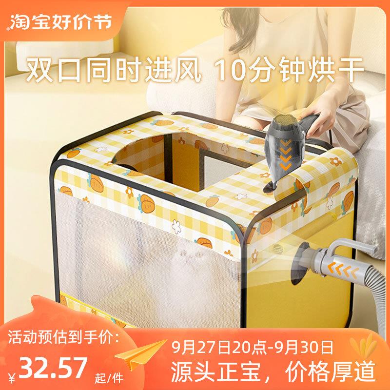 宠物烘干箱猫咪狗狗吹毛吹干家用小型吹风机烘干袋洗澡烘干机