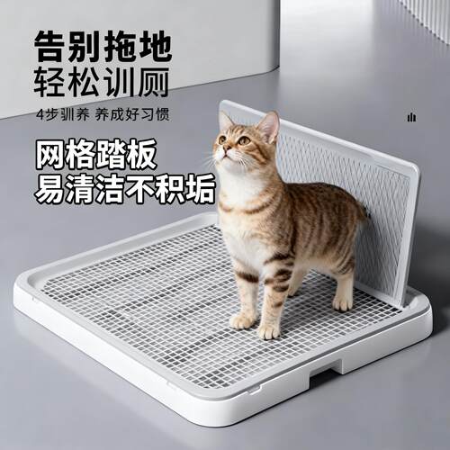 不用猫砂的猫厕所狗狗厕所猫兔厕所自制狗厕所宠物加高架子防踩屎