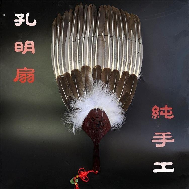扇子家用扇风古风羽毛诸葛亮鹅毛扇孔明扇大蒲扇老式手摇国风夏季