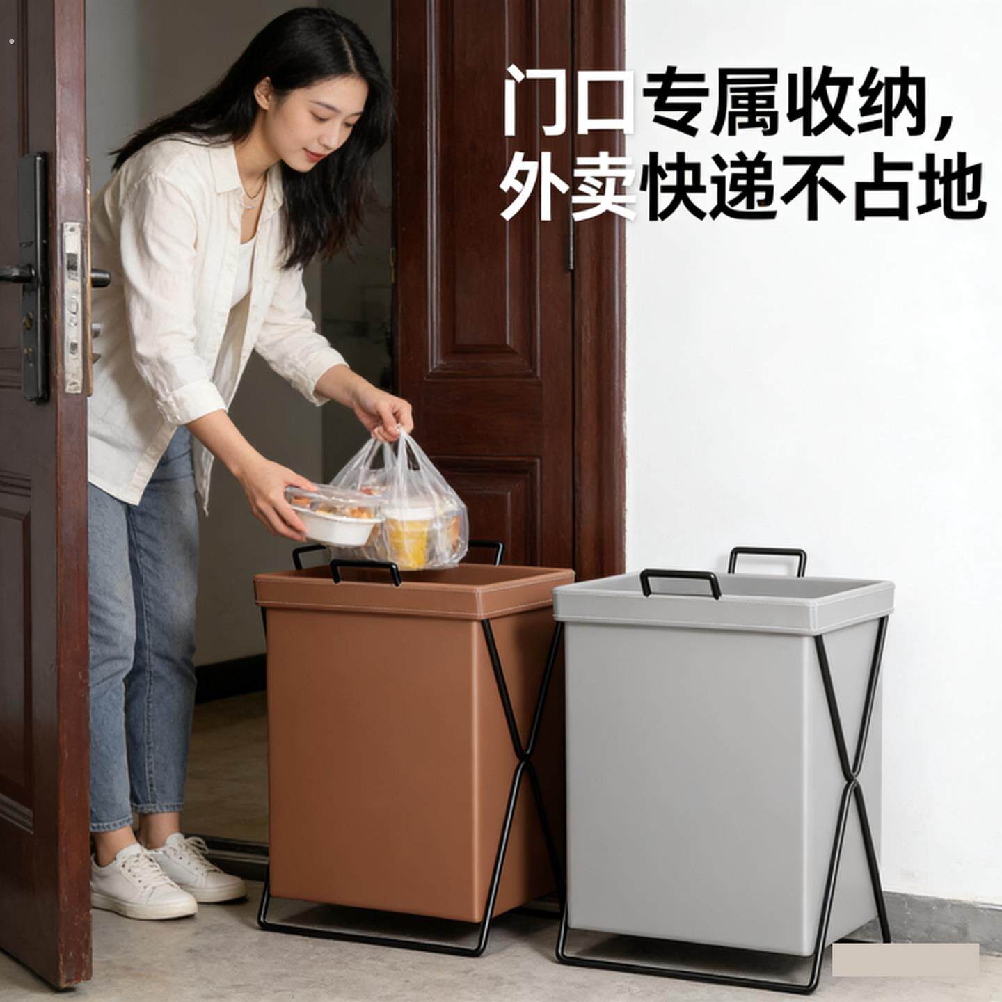 门口外卖放置箱快递架放快递筐家用收纳框放置架置物篮家用收纳筐
