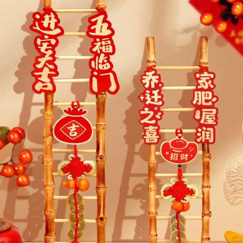 乔迁之喜步步高升仿真竹梯子装饰品新居布置搬家摆件