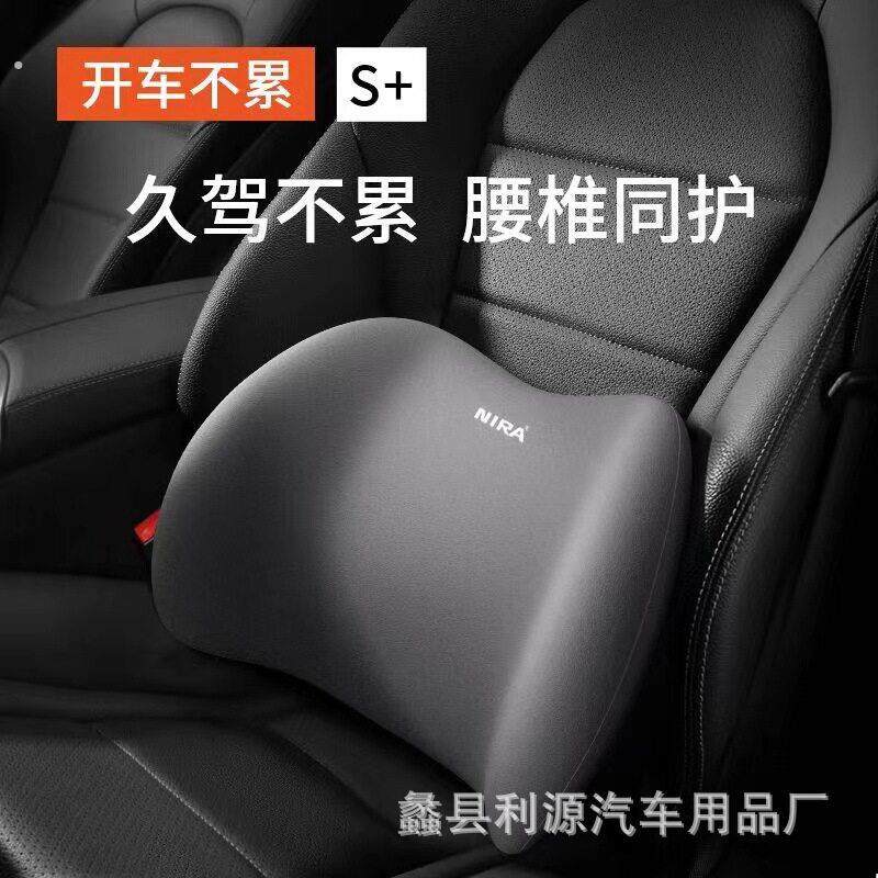 汽车腰靠护腰靠垫腰垫座椅靠背车用腰托司机靠垫车载靠枕头枕套装