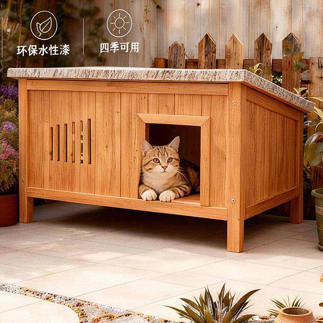 庭院实木猫别墅室外防雨防晒猫房子透气通风防雨四季通用宠物狗窝
