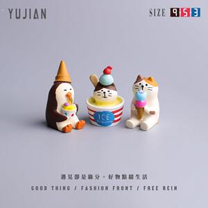 遇见丨雪糕迷人眼~可爱吃冰淇淋猫咪桌面小摆件送闺蜜装饰品好礼