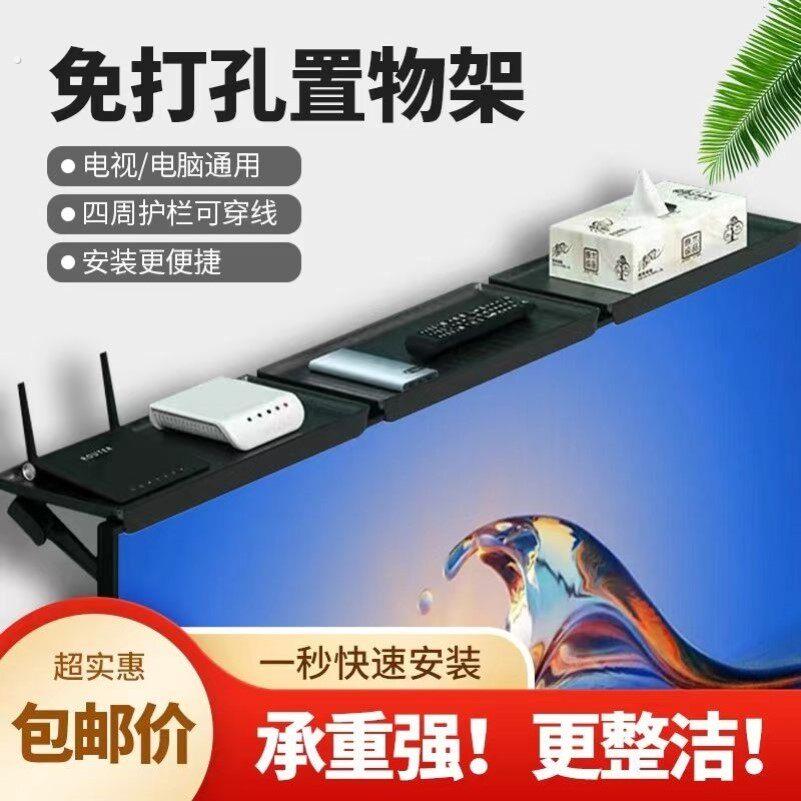 显示器置物架电视机机上盒支架显示屏收纳路由器简易创意支撑托架