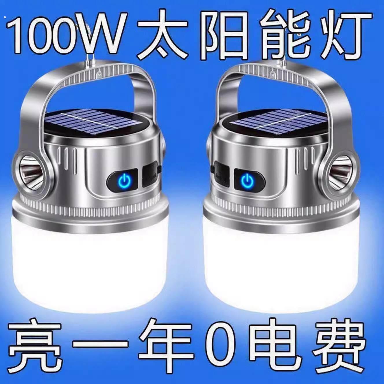 露营灯可充电超长续航紧急照明灯夜市摆摊灯户外充电式照明灯