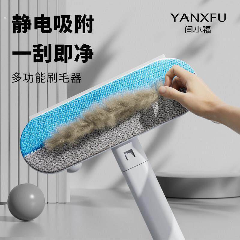 闫小福多功能刷毛器猫毛清理器猫毛吸附神器宠物去除刮毛器粘猫毛