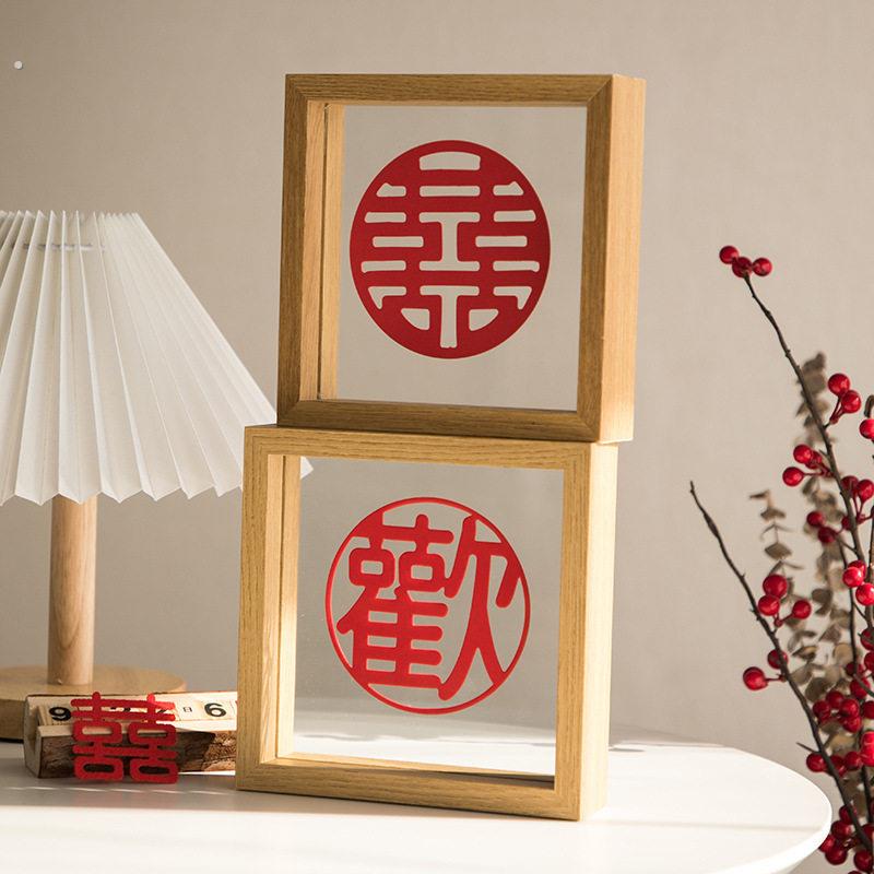 结婚喜字相框摆件创意剪纸订婚囍字摆台婚房布置装饰婚礼姓氏定制图片