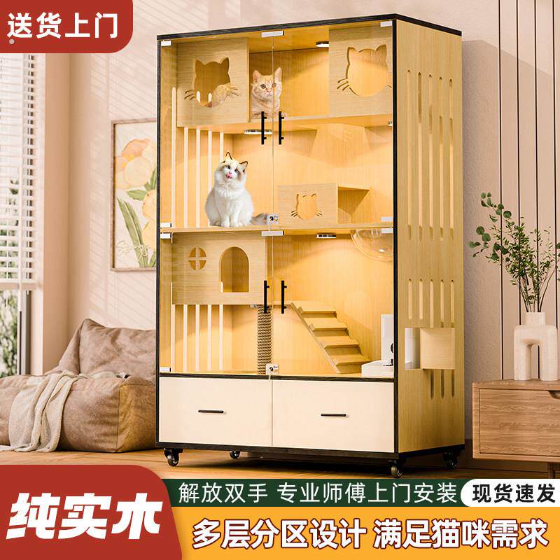 实木猫别墅带厕所一体家用室内超大自由空间猫窝猫砂盆抽屉款猫柜