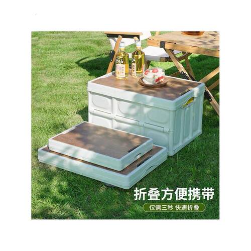 户外露营箱桌一体收纳箱折叠车载后备箱整理箱野营野餐木盖带提手