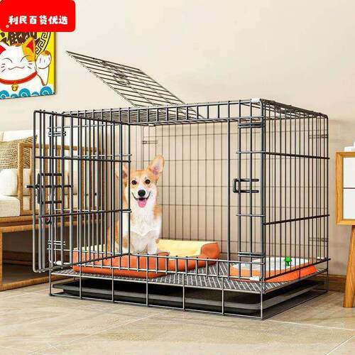 狗笼子中型犬小型犬狗窝厕所一体加厚铁网宠物笼不占地方室内家用